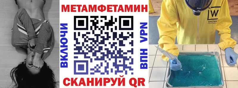 Купить где  Дальнегорск  АМФЕТАМИН Premium 