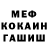 КЕТАМИН VHQ Bad Group