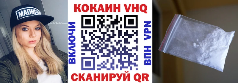 Cocaine FishScale Купить закладки Дальнегорск
