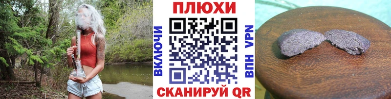 Купить закладки  Дальнегорск  ГАШИШ Cannabis 