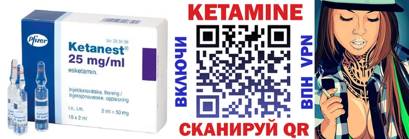 Кетамин ketamine  Купить  Дальнегорск 