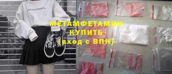 мефедрон Надым