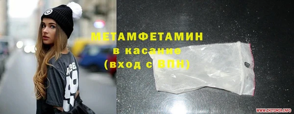 мефедрон Надым