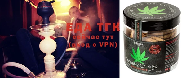 марихуана Весьегонск