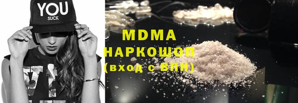 мефедрон Надым