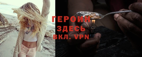 мефедрон Надым