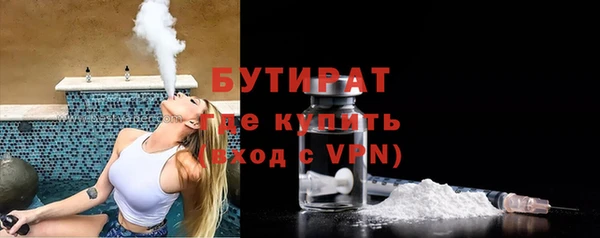 мефедрон Надым