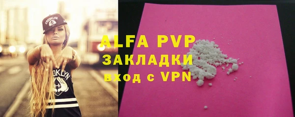мефедрон Надым