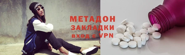 кокаин VHQ Наволоки