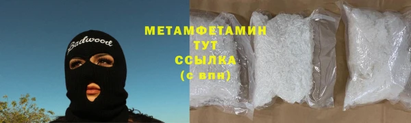 мефедрон Надым
