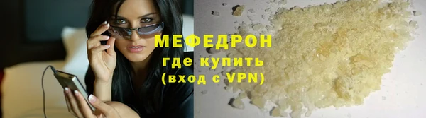 мефедрон Надым