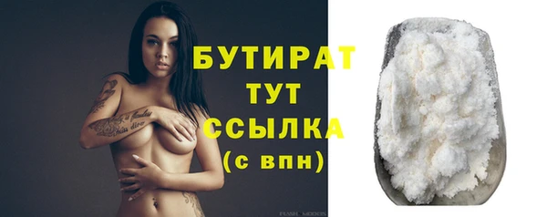 мефедрон Надым
