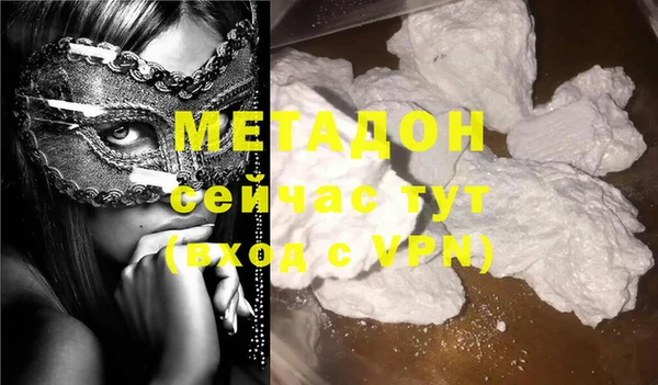 кокаин VHQ Наволоки