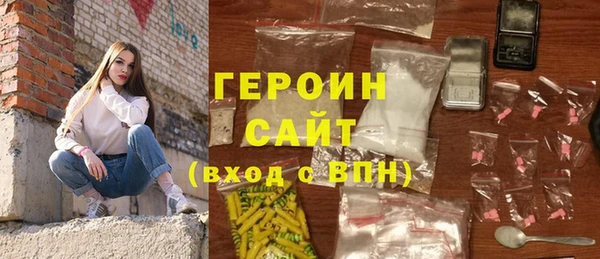 мефедрон Надым