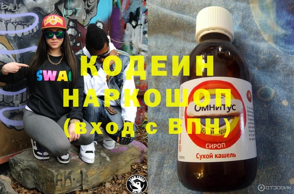 кокс Навашино