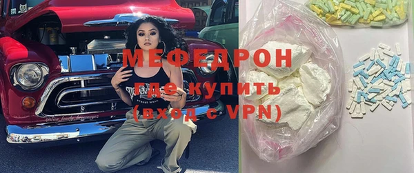 мефедрон Надым