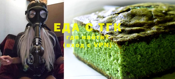 метадон Ветлуга