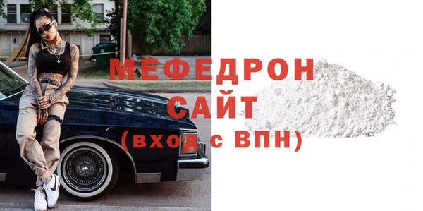 мефедрон Надым