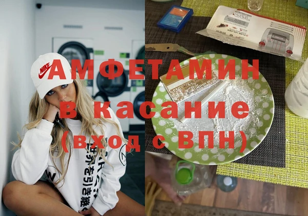 мефедрон Надым