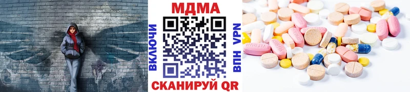 MDMA Molly  Купить где  Дальнегорск 