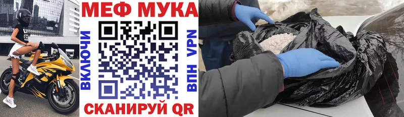 МЕФ кристаллы  Купить где  Дальнегорск 