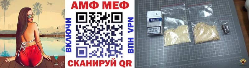 Купить где  Дальнегорск  Первитин мет 