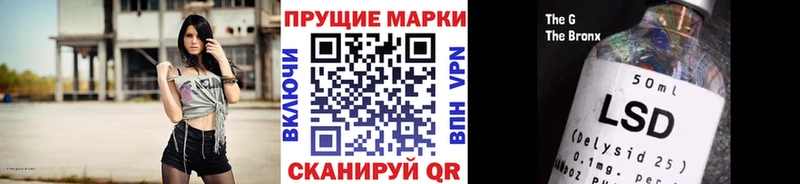Купить закладки  Дальнегорск  Марки NBOMe 1,8мг 